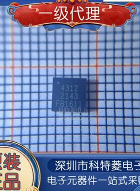 PE4312C-Z PE4312MLBA-Z 衰减器芯片 贴片QFN-20 全新原装 可直拍
