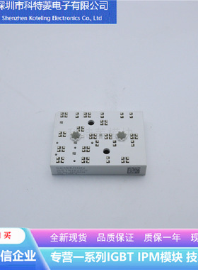 SKIIP31NAB125T12变频器配件IGBT模块全新31NAB125T12原装好质量