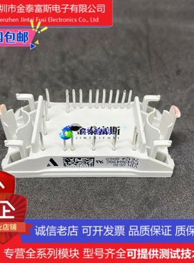 P840A4906模块变频器配件全新V23990-P840A原装 质量保证 直拍