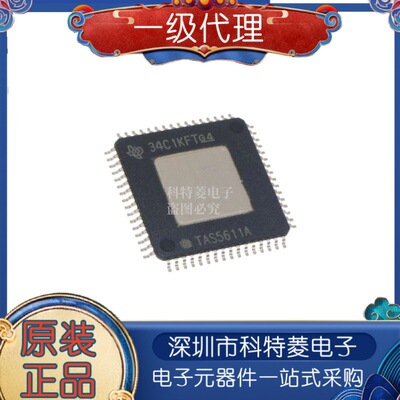 全新原装正品进口现货TAS5611AP