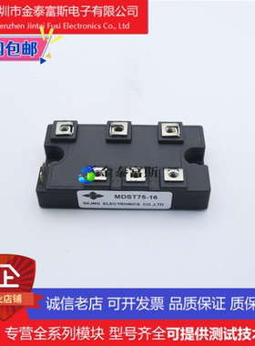 DFA50BA160变频器配件整流模块全新50A-1600V原装质量保证直拍