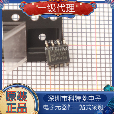 原装LM2904AVQDRQ1LM2904丝印