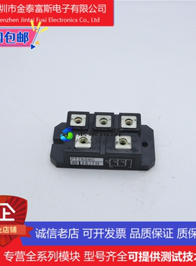 PT75S8C变频器配件IGBT整流模块全新75A-800V原装 质量保证直拍