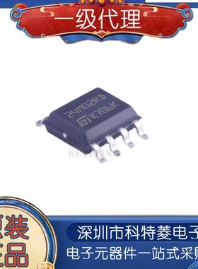 全新原装 M24M02-DRMN6TP 丝印24M02RD SOP-8 可编程存储器芯片IC