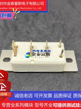 SKKT15/16模块变频器配件全新15A-1600V 原装质量保证现货直拍