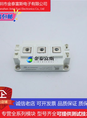 7MBR100VR060-50模块变频器配件全新 100A-1200V原装 质量保证
