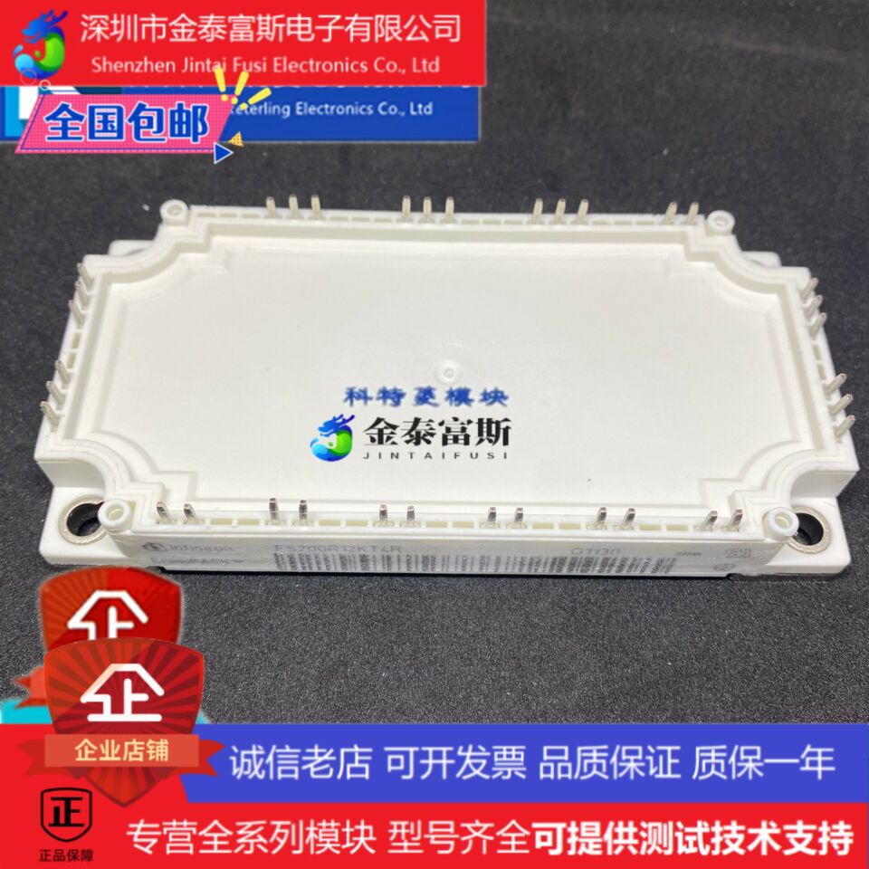 FS200R07N3E4R模块变频器配件全