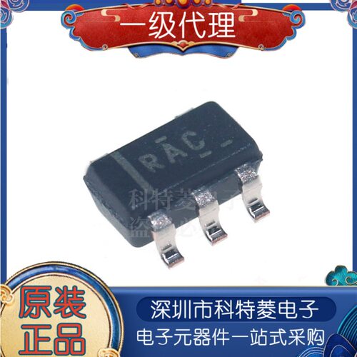 原装正品OPA320AIDBVRSOT235