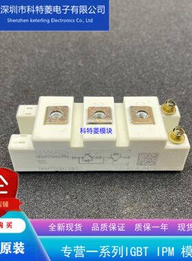 SKM50GB124D模块 变频器配件全新50A 1200V原装 质量保证直拍