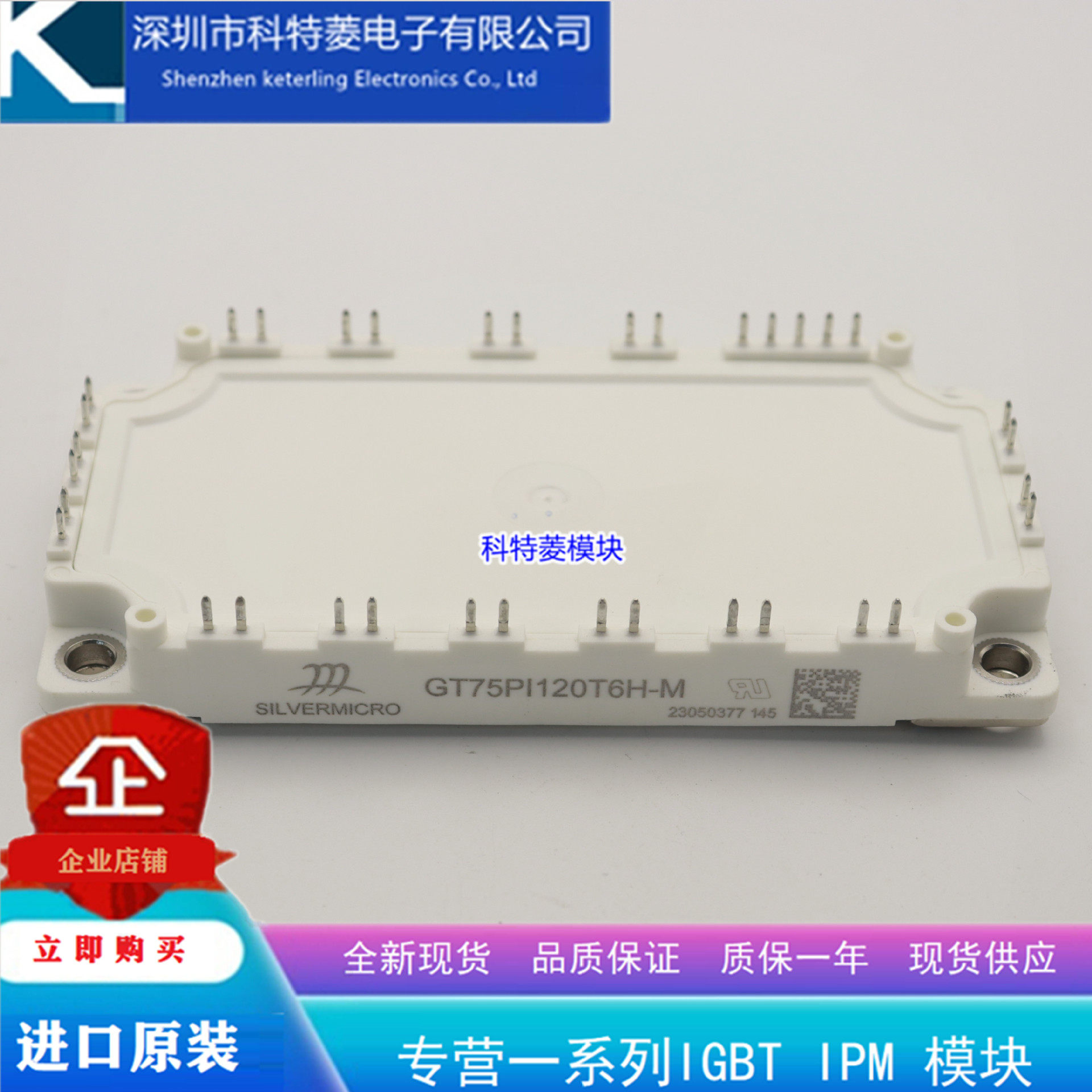 GT75PI120T6H-T4M模块变频器配件全新75A-1200V原装质量保证 直拍