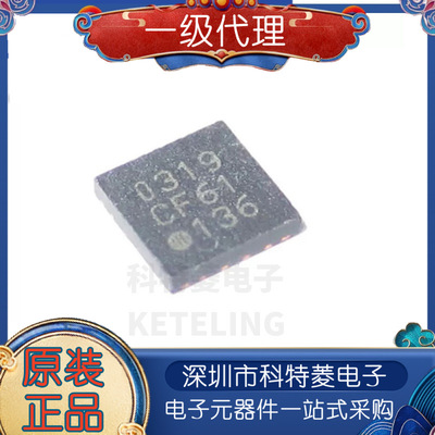 SI4703C19GMR0319QFN20射频接