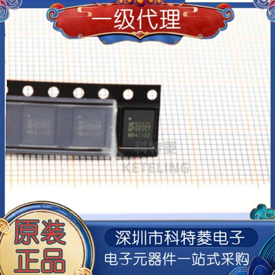 MP86957GMJZ封装QFNMP86957全