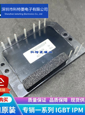 CM15MDL-12H 模块 CM10MDL-12H CM20MDL-12H 电源