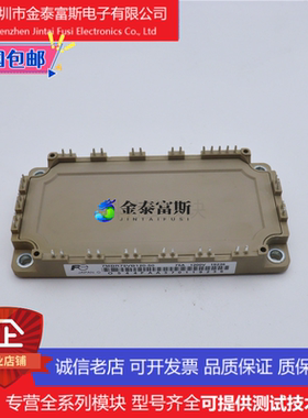 7MBR35VB120-50变频器配件IGBT模块全新35A-1200V原装质量保证
