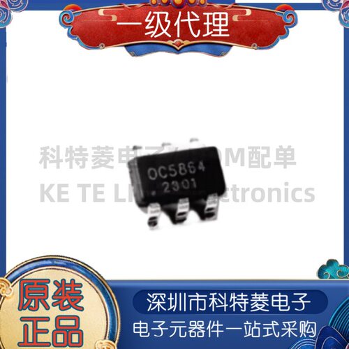 原装正品OC5864电源芯片SOT2