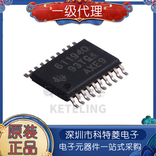 原装正品TPS61194PWPRQ161194