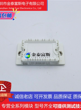 DP10F1200TO101910模块变频器配件全新10A-1200V原装质量保证直拍