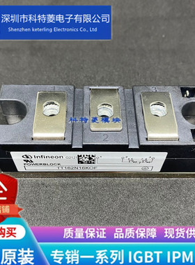 TT162N16KOF模块 变频器配件全新162A-1600V原装质量保证直拍