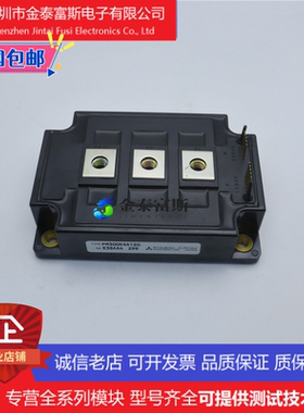 PM100DSA120变频器配件IGBT模块全新100A-1200V原装质量保证直拍
