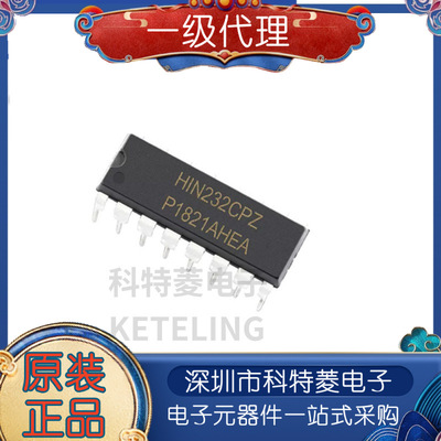 HIN232CPHIN232CPZDIP16驱动