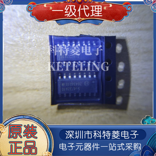 SI4732A10GSR全新原装SI4732A1