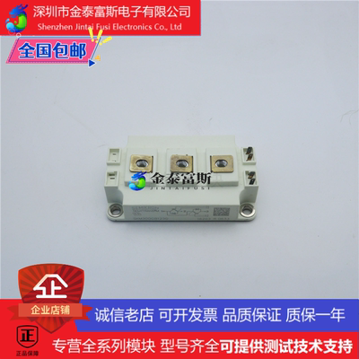 SKM300GB17E4变频器配件IGBT模块