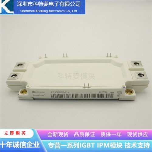 FF450R17ME4变频器配件IGBT模块全新450A-1700V原装质量保证直拍