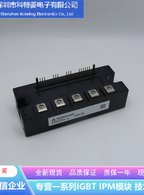 PM25CLA120变频器配件IGBT模块全新25A-1200V原装质量保