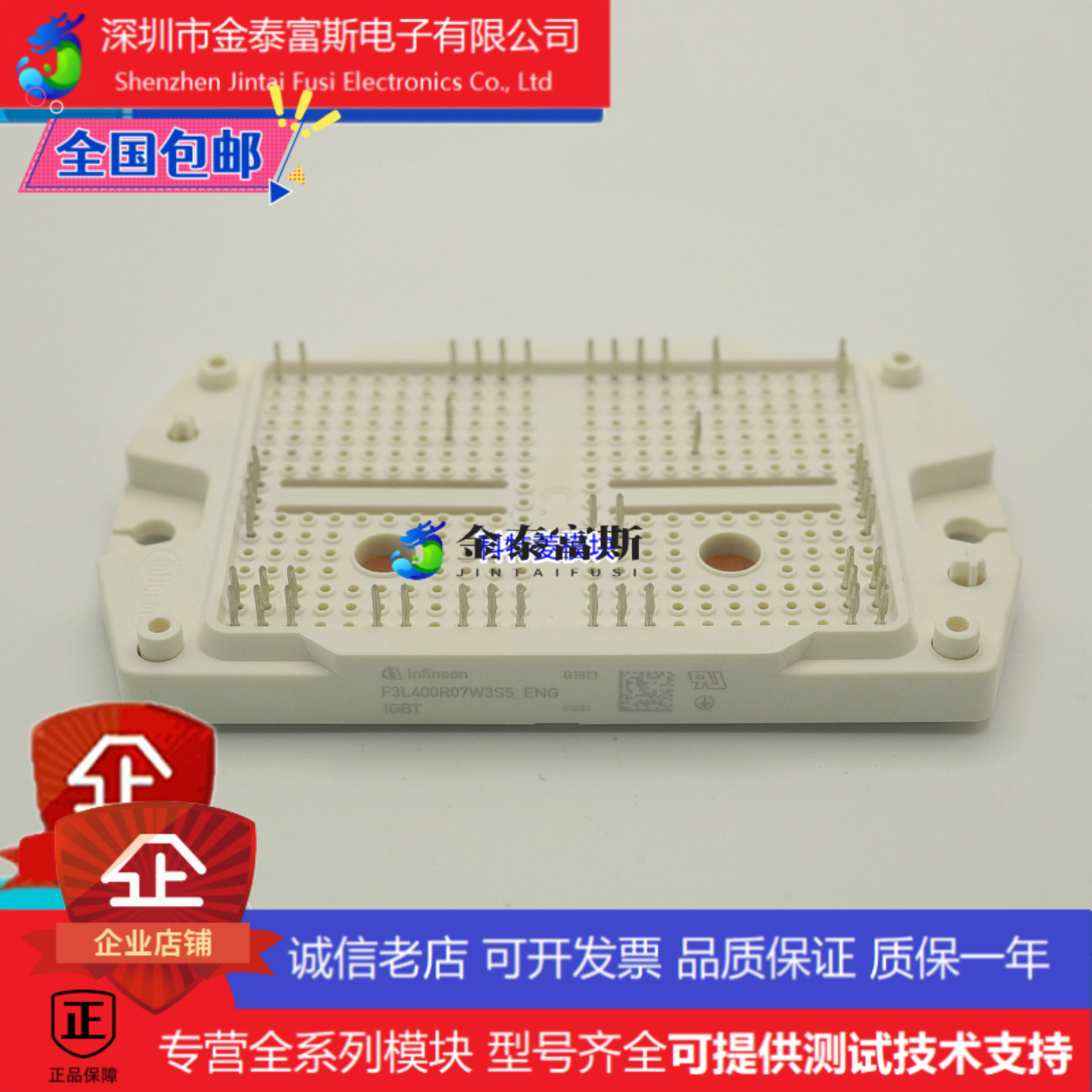 F3L400R07W3S5B59模块变频器配件