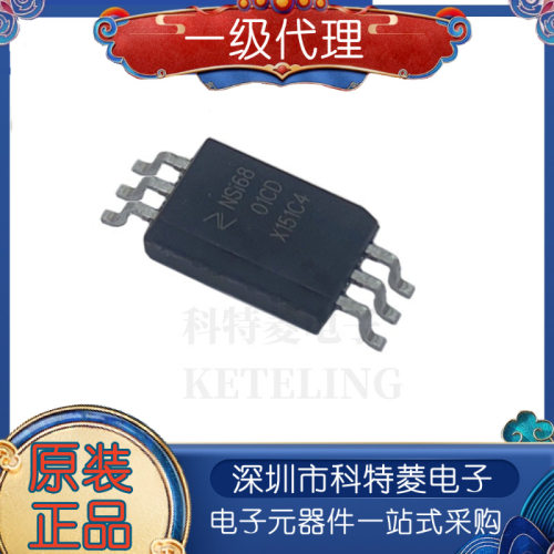 全新原装NSI6801CDSWFR单通道隔