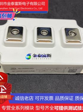 GF200HF120T2VHE 变频器模块 GF300HF120T2VHE GF150HF120T2VHE