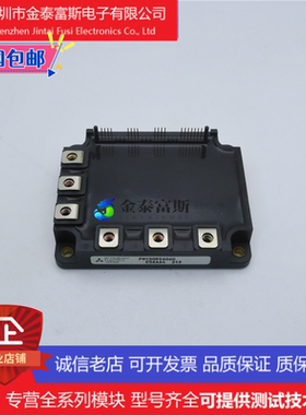 PM50RSA060变频器配件IGBT模块全新50A-600V原装质量保证直拍