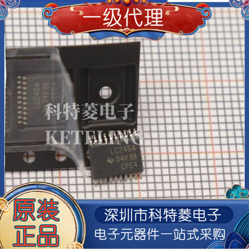 全新原装SN74LVC245APWR丝印L