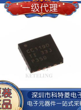 CC1190 CC1190RGVR CC1190RGV QFN16 全新原装无线射频功率放大器
