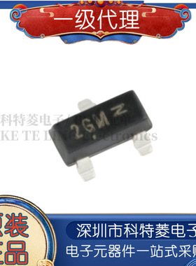 MMBTA06 MMBTA56LT1G SOT-23 丝印1GM/2GM 贴片三极管晶体管 20个