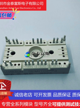 SK10GD126ET模块变频器配件全新10A 1200V原装质量保证直拍