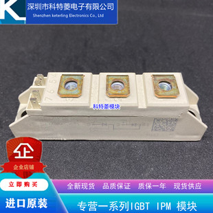 SKKH72/16E模块 变频器配件全新72A-1600V原装质量保证直拍