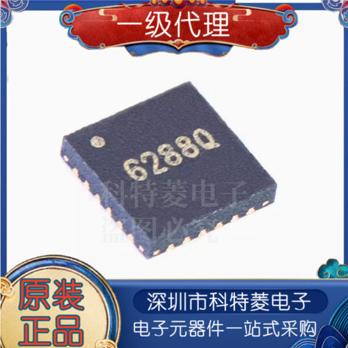 全新6288Q代替FD6288QSA6288Q