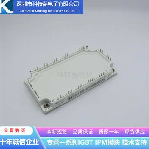 FP150R07N3E4变频器配件IGBT模全
