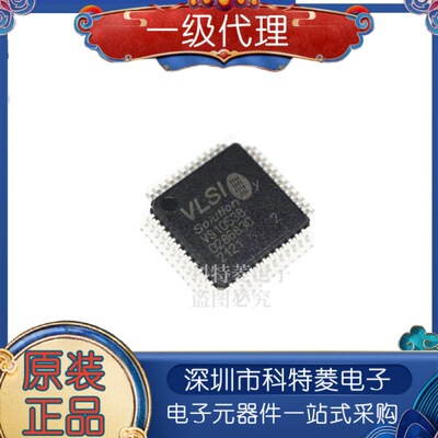 全新原装VS1053BL封装LQFP4语