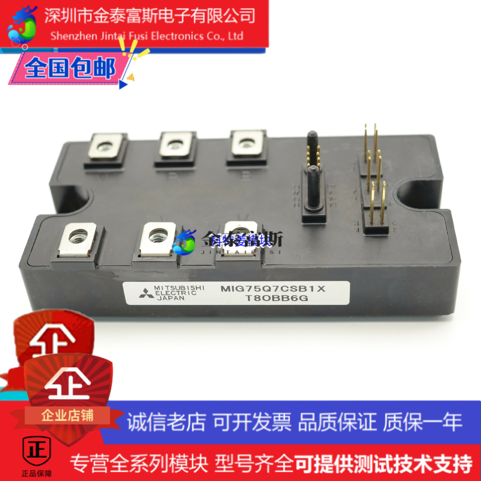 MIG50Q7CSA0X变频器配件全新50