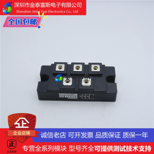 PT150S8C变频器配件IGBT整流模块