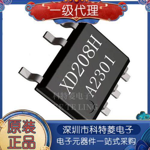 XD208H18100V120V150V200V降