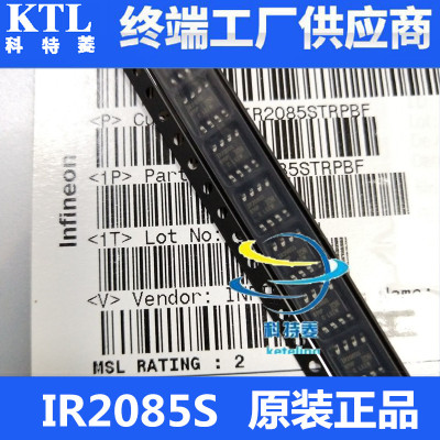 全新原装正品IR2085STRPBFIR2
