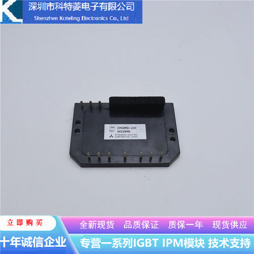 CM20MD12H变频器配件IGBT模块全