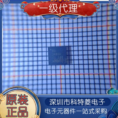 BQ24800RUYR丝印BQ24800WQFN2