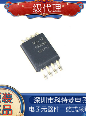 全新原装进口NSI1300D25-DSWVR NSi13 00D25D SOP8贴片隔离放大器