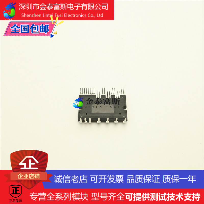 SD30M60AC变频空调模块变频器配