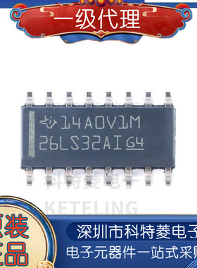 全新 AM26LS32AIDR 26LS32A1 26LS32AI 贴片SOP16 线路接收器芯片