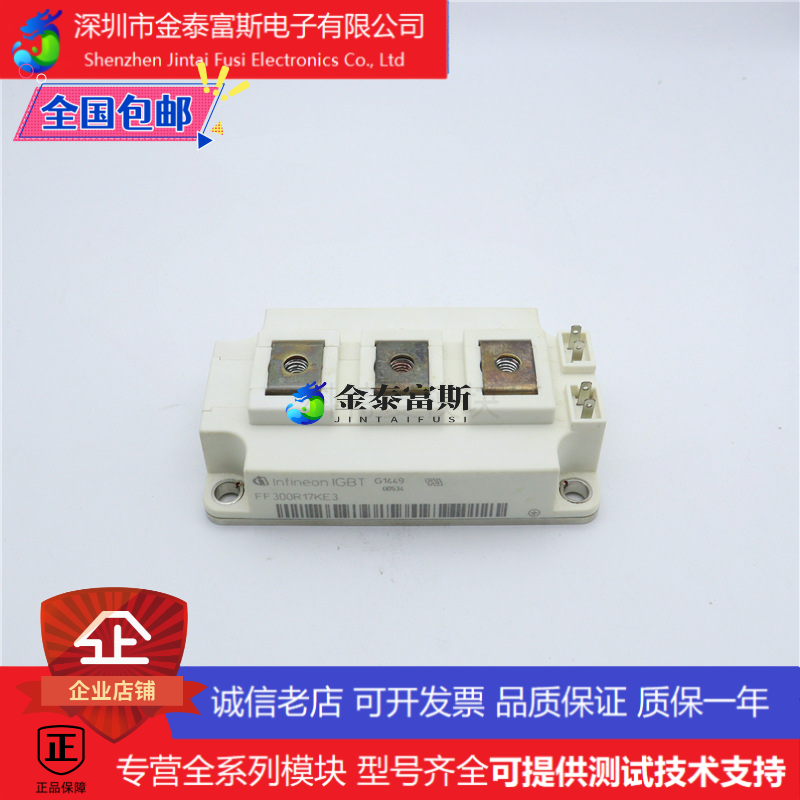 FF200R17KE4变频器配件IGBT模块